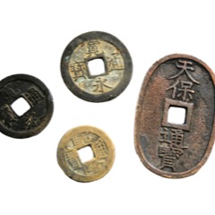 古銭・記念硬貨