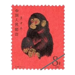 切手